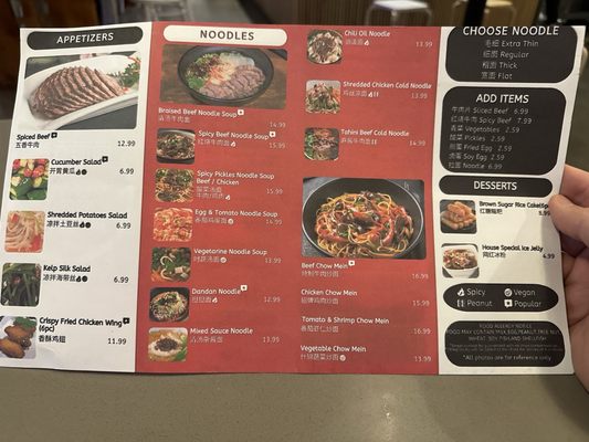 Menu photo 8 Noodos Rancho Cucamonga, CA Menu photo 8 Noodos Rancho Cucamonga, CA