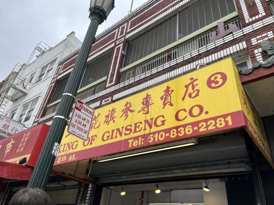 KING OF GINSENG - Updated July 2025 - 19 Photos - 385 8th St