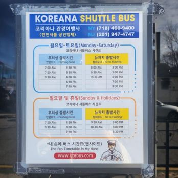 KTA Bus - Buses Near Me - Flushing, New York KTA Bus - Buses Near Me - Flushing, New York