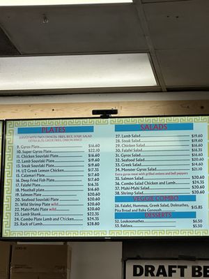 Menu photo 4 Mikonos Grill Milpitas, CA