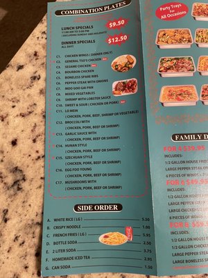 Menu photo 1 Crazy Chopsticks Jacksonville, FL