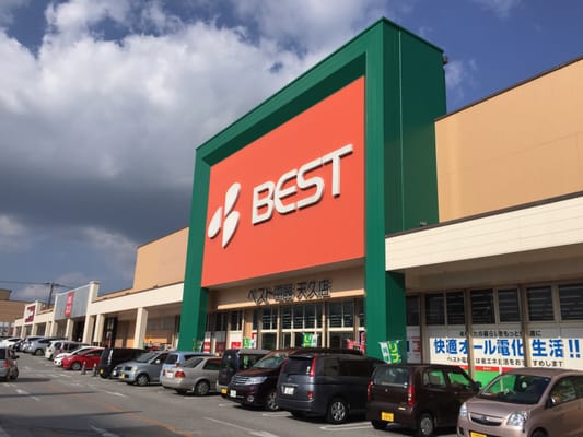 ベスト電器 天久店 Electronics 天久1 1 1 那覇市 沖縄県 Japan Phone Number Yelp