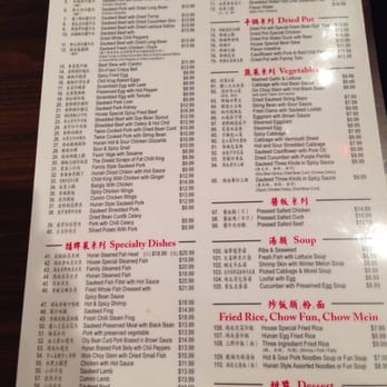 Hunan Bistro - Chinese Near Me - Houston, Texas Hunan Bistro - Chinese Near Me - Houston, Texas