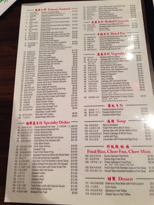 Hunan Bistro 湘知湘味 by null