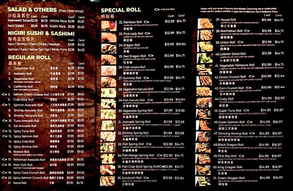 Menu photo 2 Kenny’s Roll House Flushing, NY Menu photo 2 Kenny’s Roll House Flushing, NY
