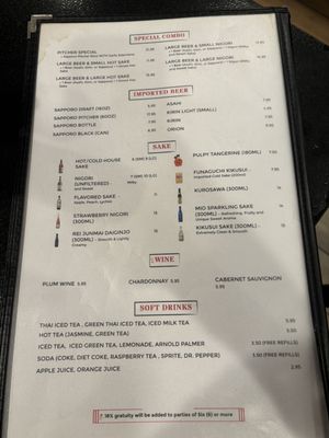 Menu photo 8 Hinata Sushi  Lemon Grove, CA
