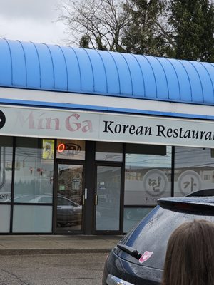 Min-Ga Korean Restaurant by null