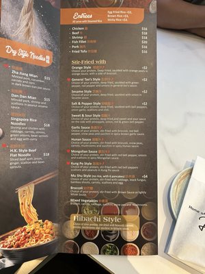 Menu photo 8 Juicy Dumplings Euless, TX