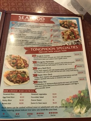 Menu photo 1 Tong Phoon Thai Restaurant Fairview Heights, IL Menu photo 1 Tong Phoon Thai Restaurant Fairview Heights, IL