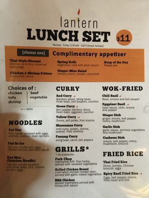Menu photo 4 Lantern Brooklyn, NY