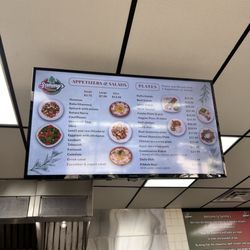 Sammy's Lebanese Kitchen & Bakery - Menu
