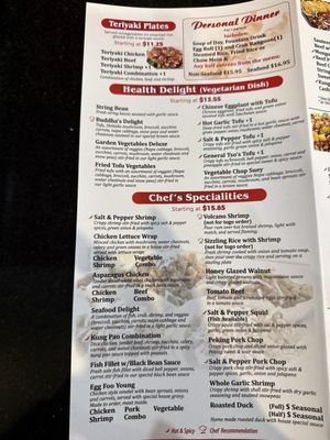 Menu photo 3 China Tango Henderson, NV