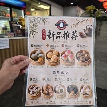 Jingle Bao - Chinese Near Me - Fresno, California Jingle Bao - Chinese Near Me - Fresno, California