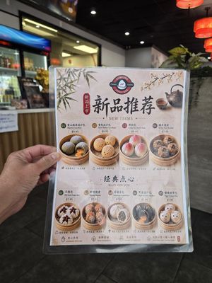 Menu photo 4 Jingle Bao Fresno, CA Menu photo 4 Jingle Bao Fresno, CA