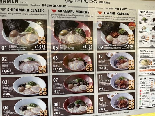 IPPUDO Narita Airport by null