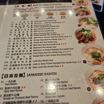 Mr Dragon Noodle House - Noodles Near Me - Rosemead, California Mr Dragon Noodle House - Noodles Near Me - Rosemead, California