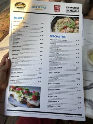 Menu photo 4 Acropolis Greek Taverna Riverview, FL Menu photo 4 Acropolis Greek Taverna Riverview, FL