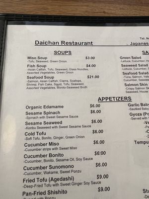 Menu photo 8 Daichan Studio City, CA Menu photo 8 Daichan Studio City, CA