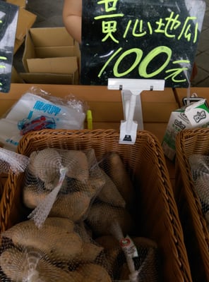 Taipei Expo Farmer's Market by null