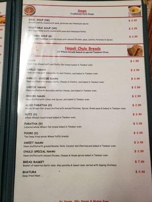 Menu photo 7 Nepali Chulo West Valley City, UT Menu photo 7 Nepali Chulo West Valley City, UT