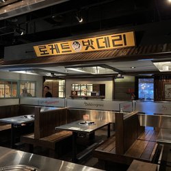 Daldongnae Korean BBQ - Richmond Hill