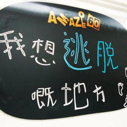Amaze60