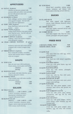 Menu photo 7 Thai Garden Restaurant Ferndale, MI
