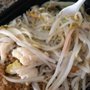 Kitcho Sushi