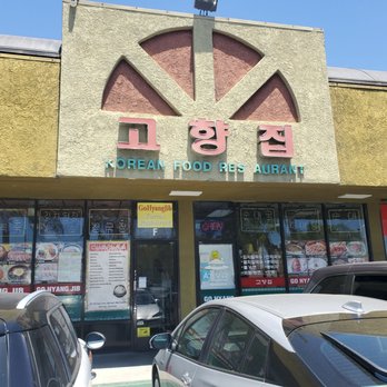Go Hyang Jib - Korean Near Me - Norwalk, California Go Hyang Jib - Korean Near Me - Norwalk, California