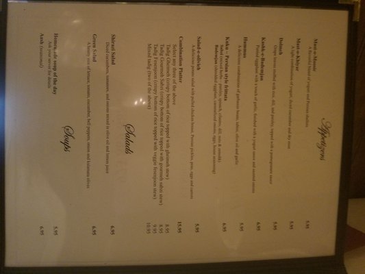 Menu photo 3 Marjan Fine Persian Grill Morristown, NJ