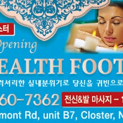 Li Health Foot Spa