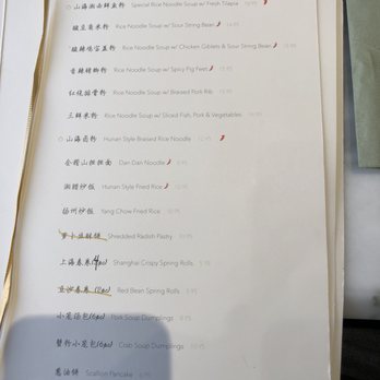 Atlas Kitchen - Menu - Chinese Near Me - New York, New York