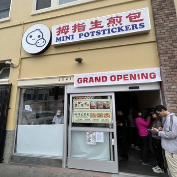 Mini Potstickers - Outside view - right next to Uncle Benny's Donuts at the corner of Irving at 22nd Ave. - Chinese Near Me - San Francisco, California Mini Potstickers - Outside view - right next to Uncle Benny's Donuts at the corner of Irving at 22nd Ave. - Chinese Near Me - San Francisco, California