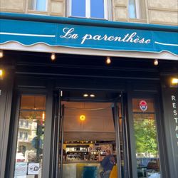 La Parenthèse - Entrance