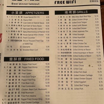 B20 Bar & Grill - Taiwanese Near Me - Temple City, California B20 Bar & Grill - Taiwanese Near Me - Temple City, California