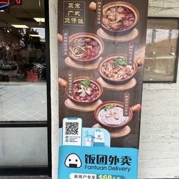 Fong Kee Clay Pot - Signage outside - Cantonese Near Me - Union City, California Fong Kee Clay Pot - Signage outside - Cantonese Near Me - Union City, California