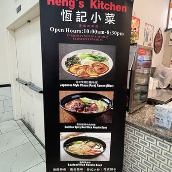 Heng's Kitchen - Chinese Near Me - Mesa, Arizona