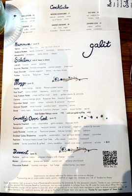 Menu photo 1 Galit Chicago, IL