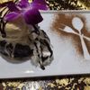 El Chaman Peruvian Cuisine gift card