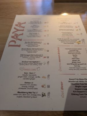 Menu photo 1 Paya Thai Atlanta, GA Menu photo 1 Paya Thai Atlanta, GA