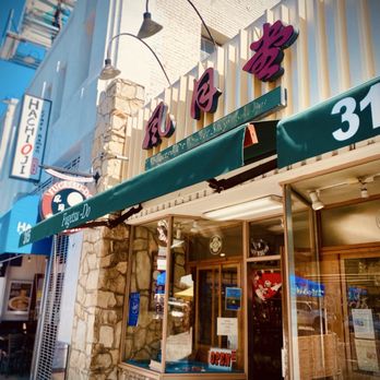 Fugetsu-Do - Outside - Candy Stores Near Me - Los Angeles, California