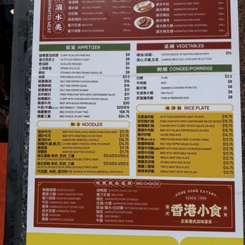 Hong Kong Eatery - Seafood Near Me - Boston, Massachusetts