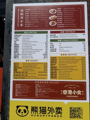 Menu photo 2 Hong Kong Eatery Boston, MA
