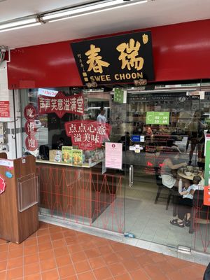 Swee Choon Jalan Besar by null