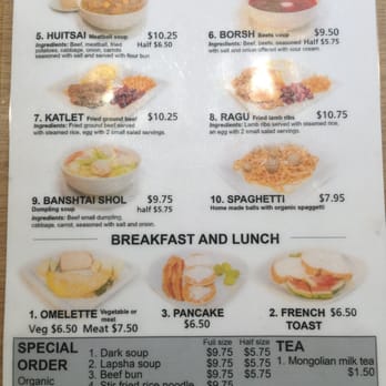 Mongol Cafe - Mongolian Near Me - San Francisco, California