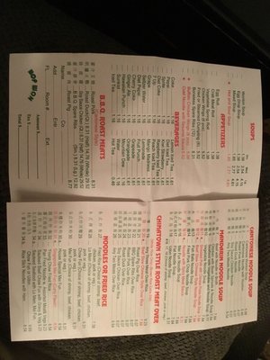 Menu photo 5 Hop Won Restaurant New York, NY Menu photo 5 Hop Won Restaurant New York, NY