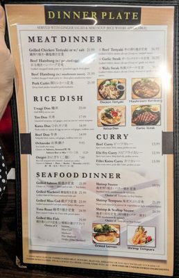 Menu photo 6 Yokohama Sushi Atlanta, GA Menu photo 6 Yokohama Sushi Atlanta, GA
