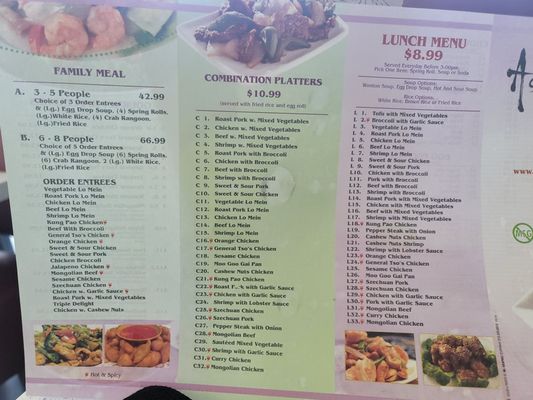 Menu photo 3 Asian City Gilbert, AZ