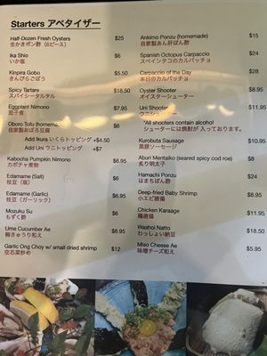 Menu photo 8 Matsuri Honolulu, HI Menu photo 8 Matsuri Honolulu, HI