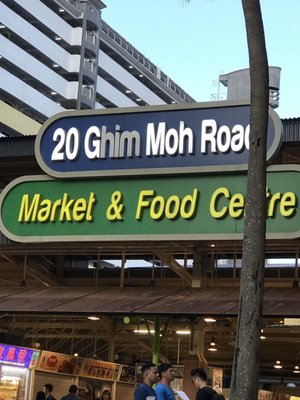 20 Ghim Moh Road Market & Food Centre by null